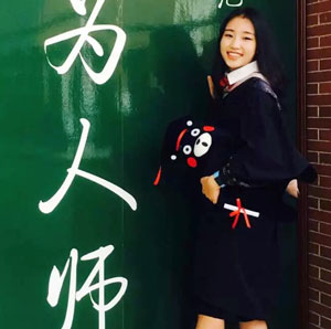 Shijia Wu