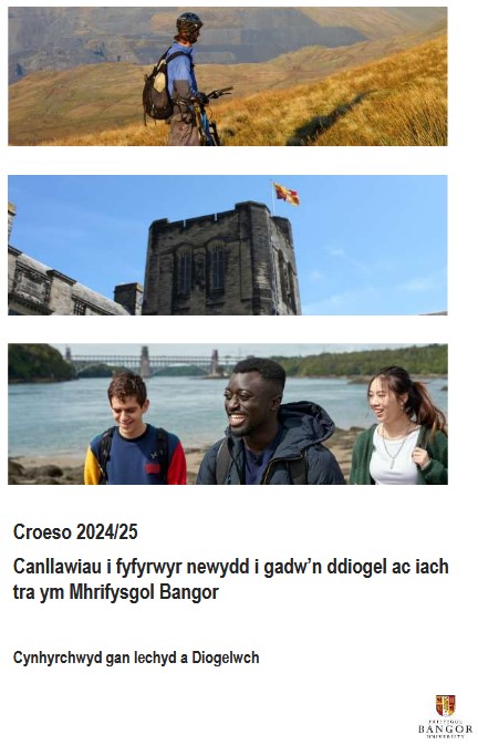 Delwedd Clawr Blaen Llawlyfr Myfyrwyr