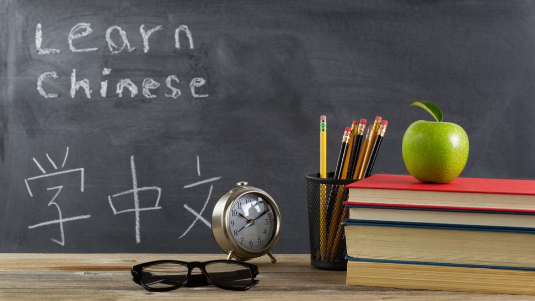 Learn Chinese