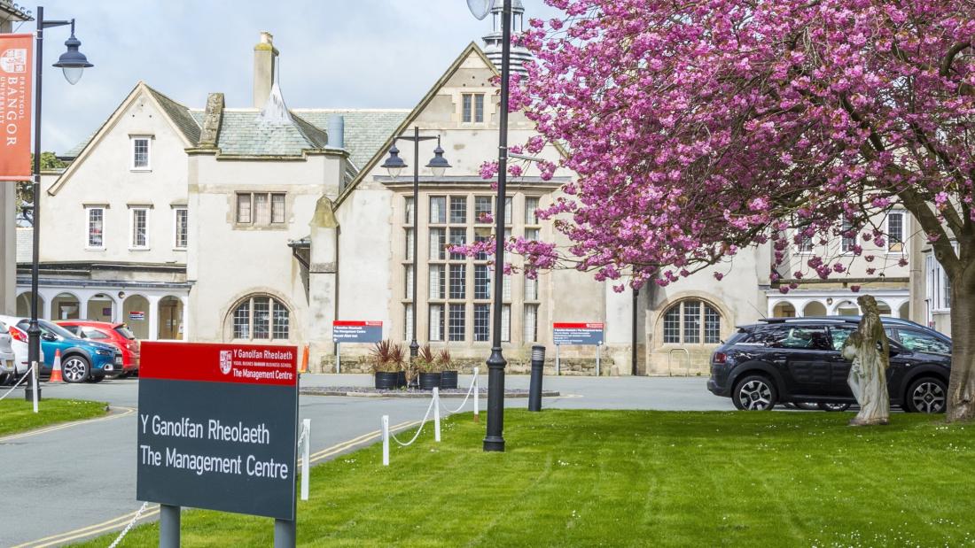 Entrance to management Centre building 