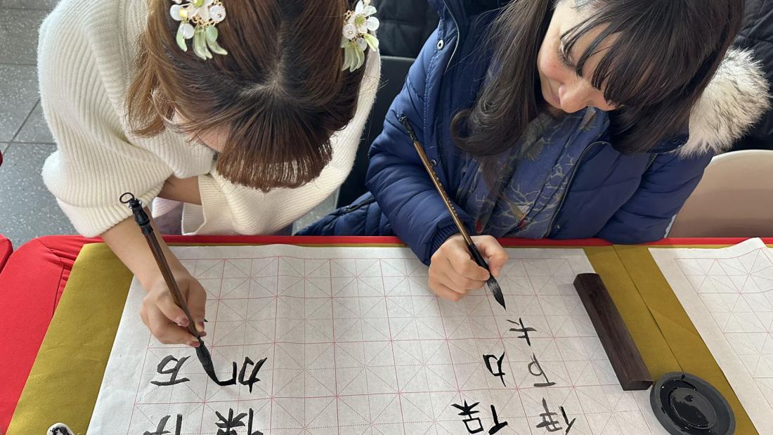 CALLIGRAPHY