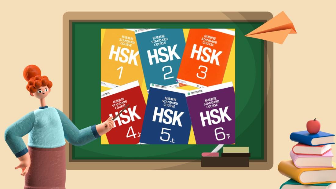HSK courses