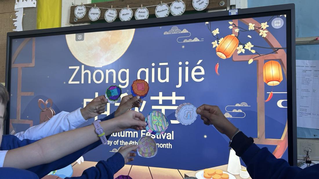 Mid autumn festival