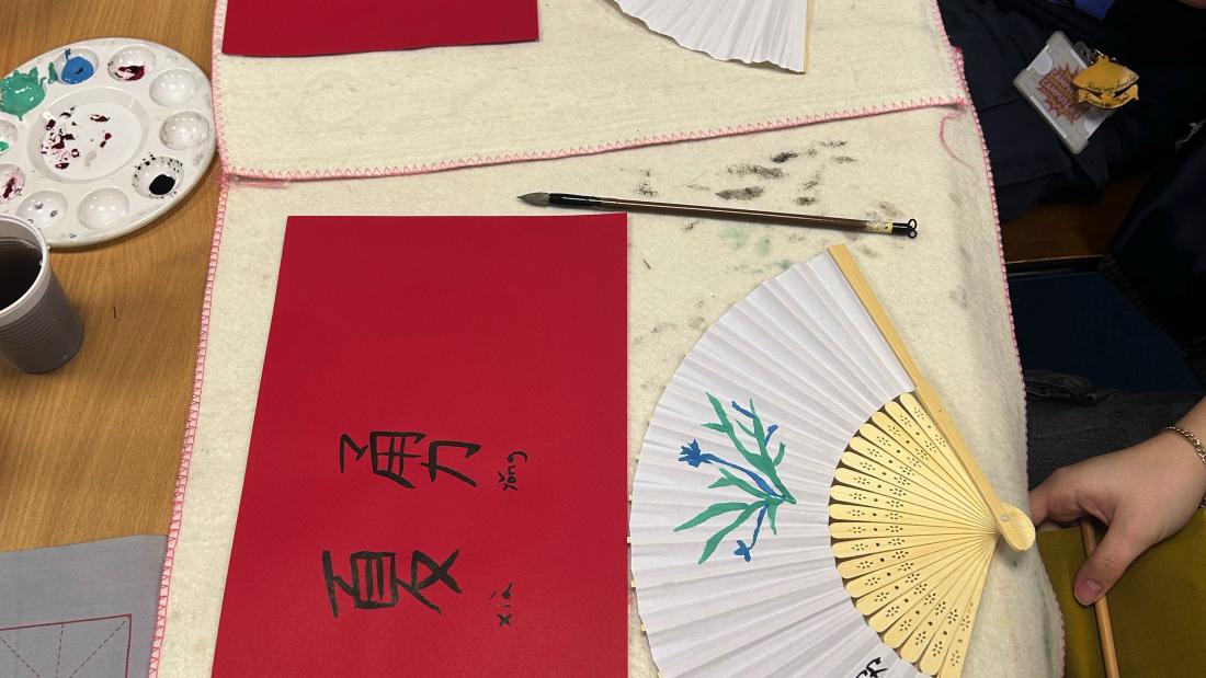Calligraphy