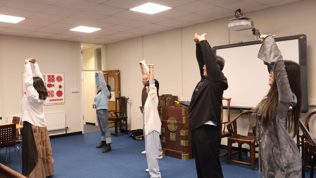 tai chi