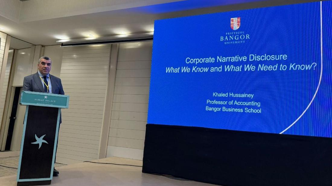 Professor Khaled presenting at the Tunisial Financial Studies Conference
