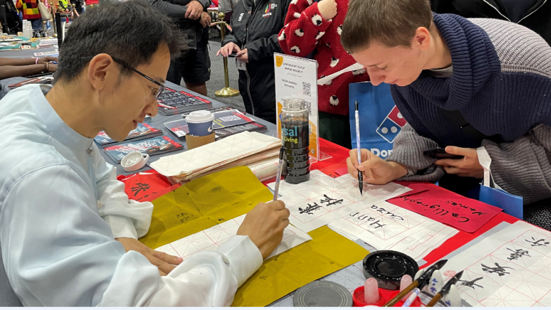 Calligraphy