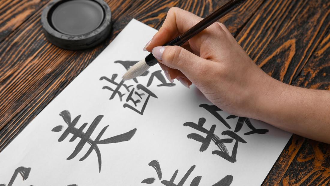 calligraphy