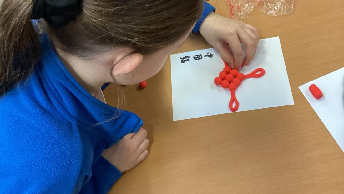 Completed Chinese knots