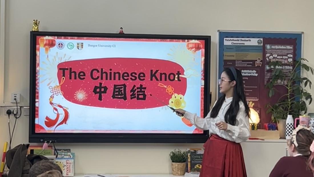 Chinese knots workshop
