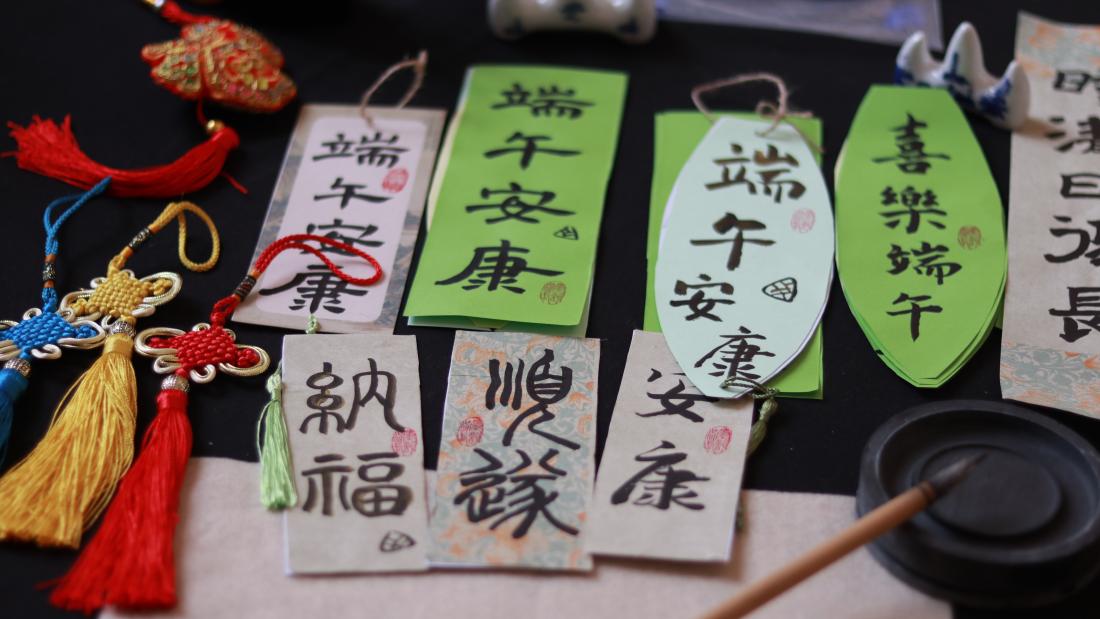 calligraphy examples