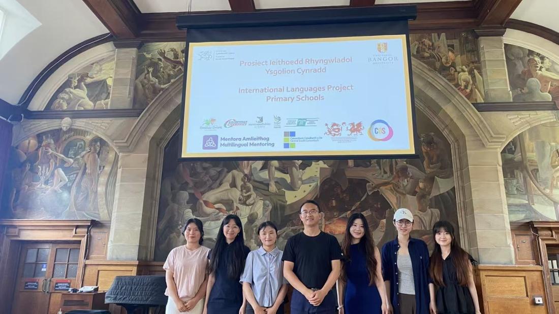 International Languages Project- Chinese tutors