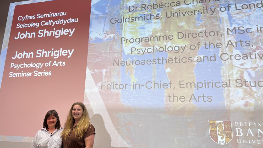 John Shrigley lecture series