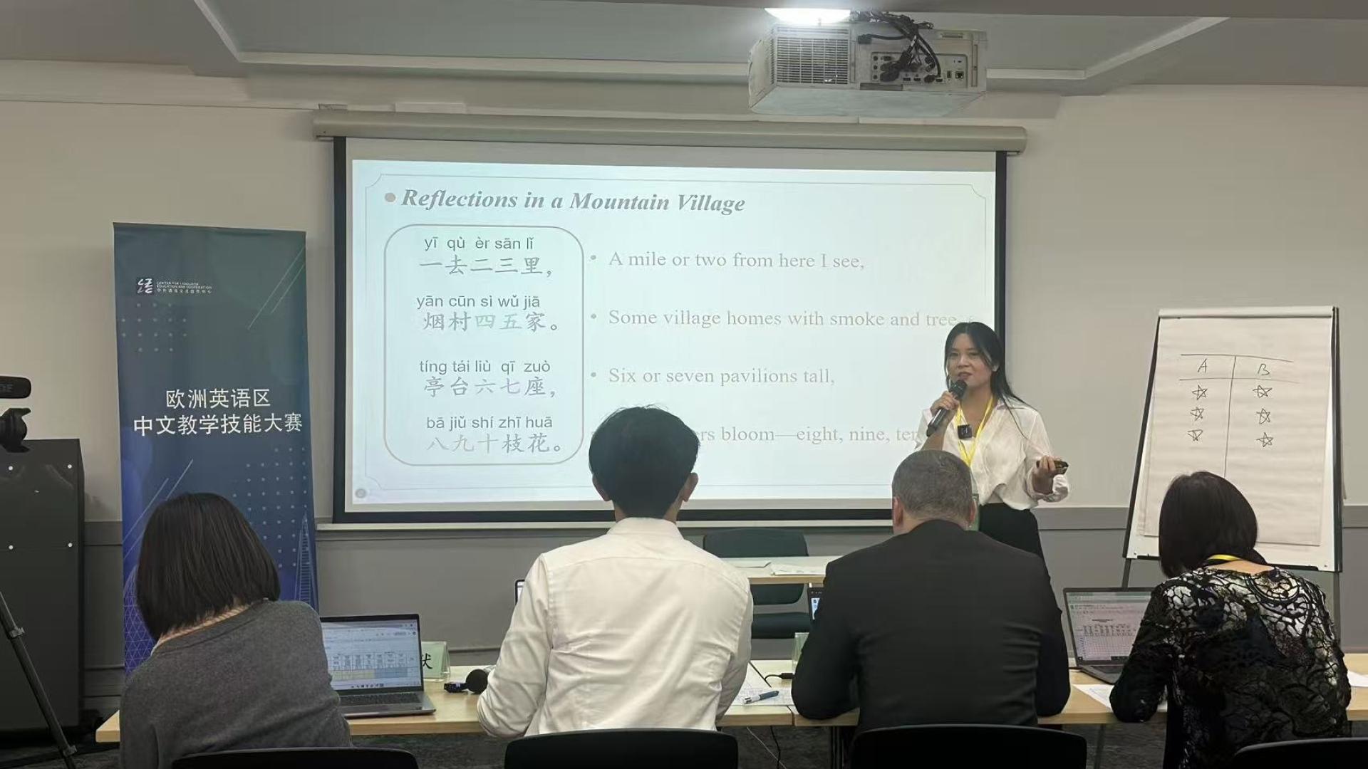 Excellence in Teaching: Xinxin Wang Advances to European Competition ...