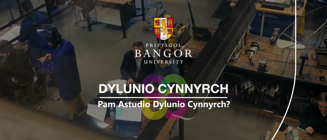 Llun clawr i'r fideo Pam astudio Dylunio Cynnyrch yn danogs logo Prifysgol Bangor a theitl y fideo