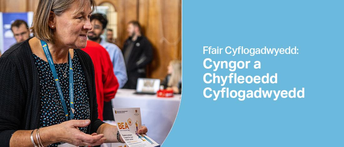 Fideo Cyngor a Chyfleodd Cyflogadwyedd