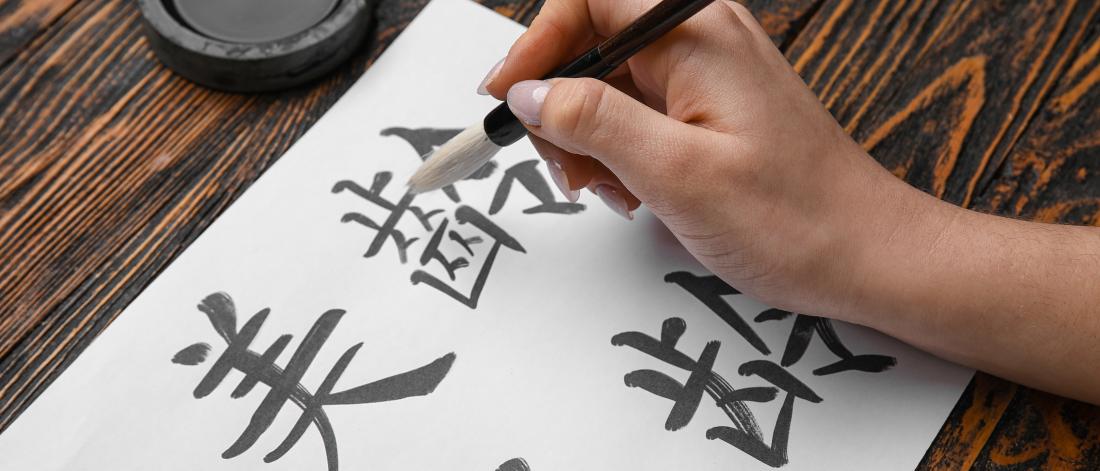 Calligraphy