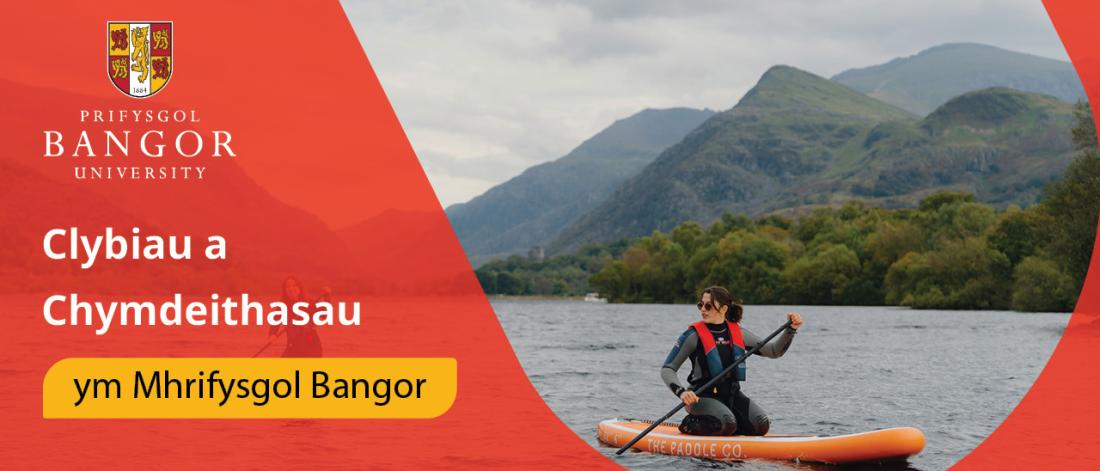 myfyriwr ar padlfwrdd ar Lyn Padarn