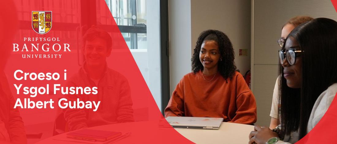 Yr Athro Enlli Thomas yn cyflwyno Ysgol Fusnes Albert Gubay