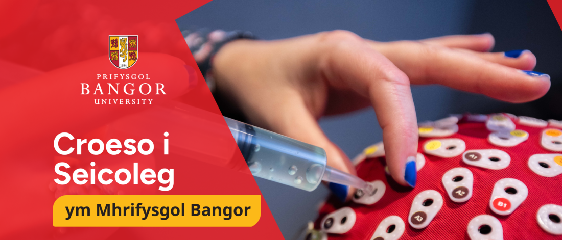 Cap EEG yn cael ei chwistrellu â hylif