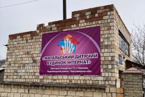 Image of Magala's new house baner 