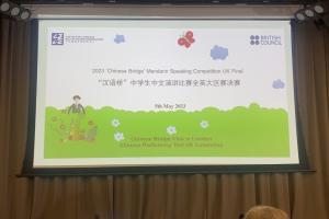Chinese Bridge competition