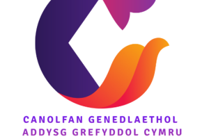 Logo'r Ganolfan Genedlaethol Addysg Grefyddol Cymru