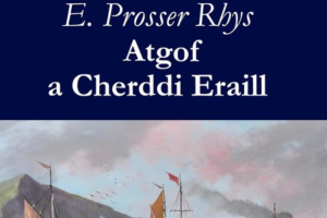 Atgof a Cherddi Eraill
