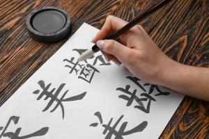calligraphy