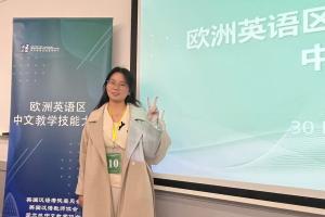 Teachers competition