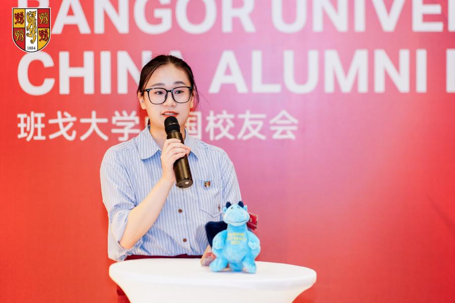 Alumna Ms. Hu Jin