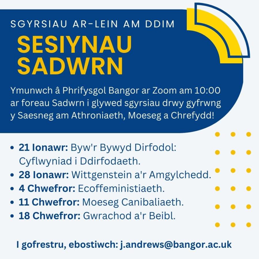 llun gyda dyddiadau y sessiwn