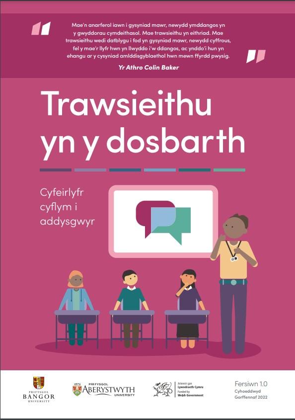 Llun o Trawsieithu yn y dosbarth