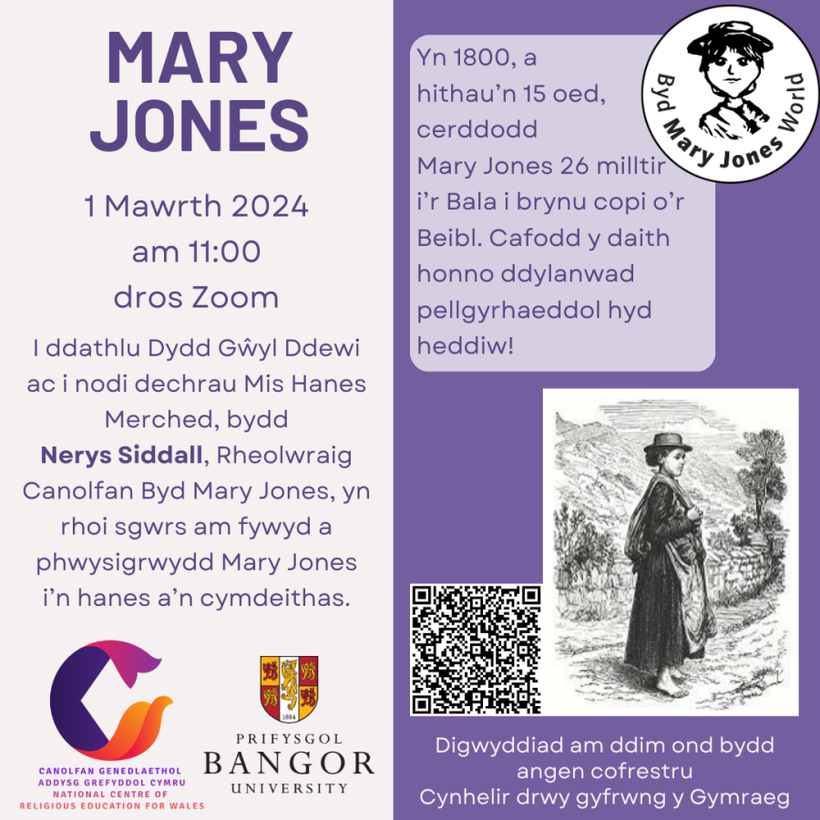 Mary Jones