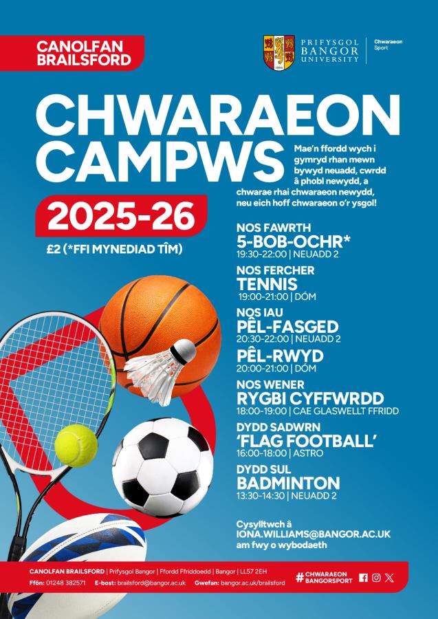 rhaglen chwaraeon y campws