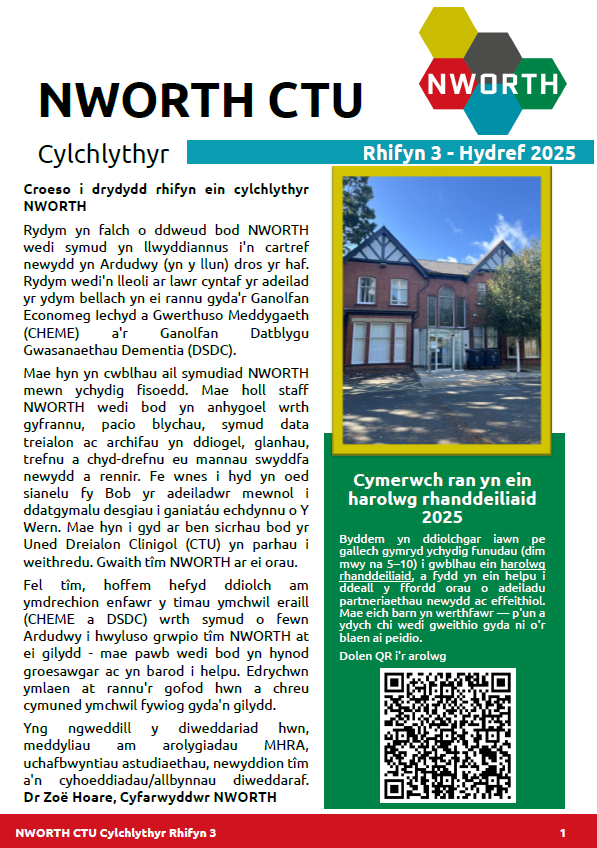 Tudalen 1 o'r Cylchlythyr Rhifyn 3 NWORTH