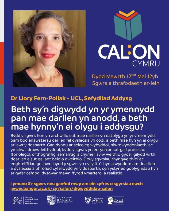 Sgwrs Llythrennedd Dr Liory Fern-Pollak