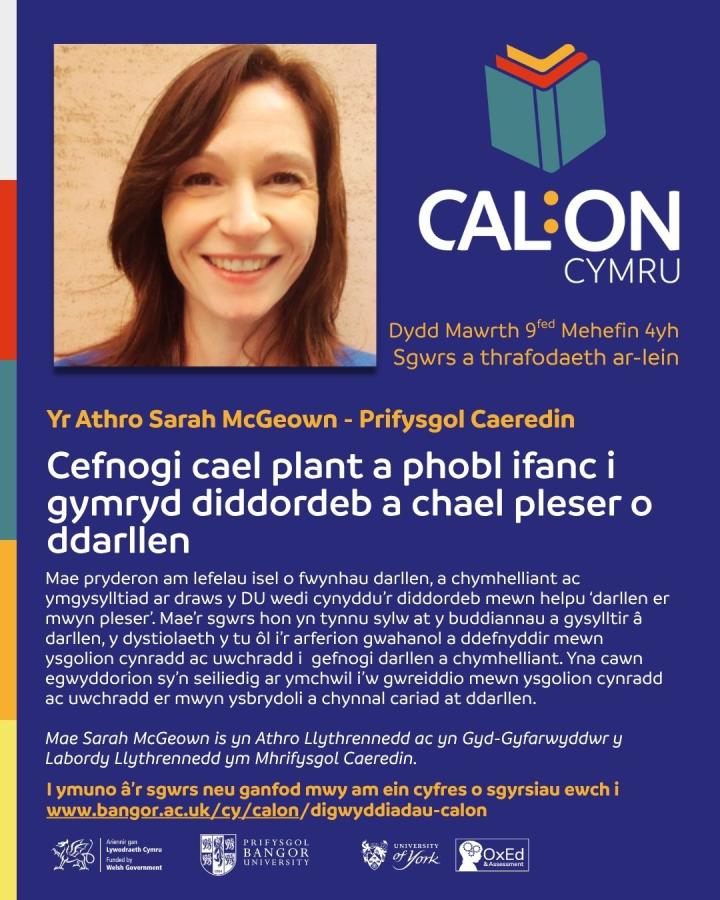 Sgwrs Llythrennedd Y athro Sarah McGeown