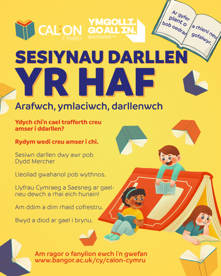 Poster yn hysbysebu sesiynau darllen yr haf a gynhelir gan CAL:ON Cymru
