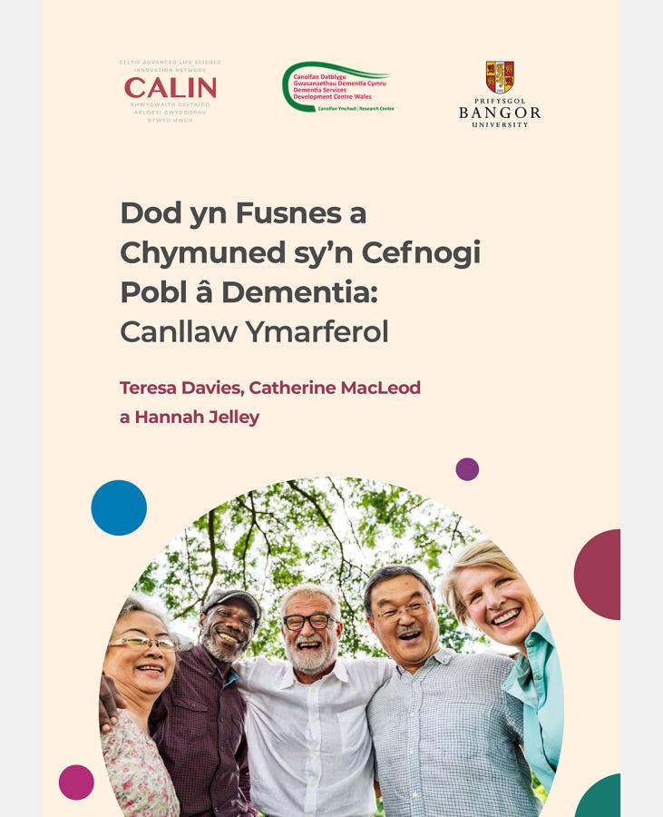 Clawr llyfryn Cymuned Sy'n Cefnogi pobl â Ddementia