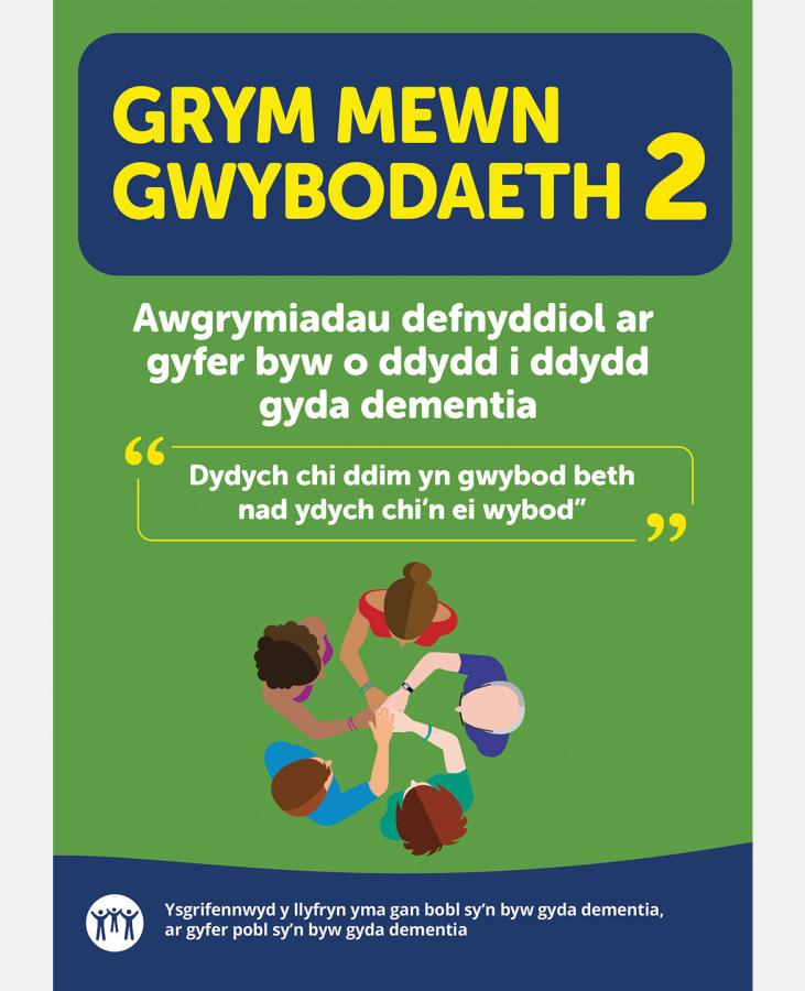 Clawr llyfryn Grym Mewn Gwybodaeth 2