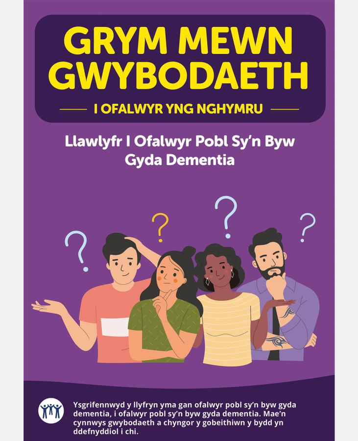 Clawr llyfryn Grym Mewn Gwybodaeth i Ofalwyr