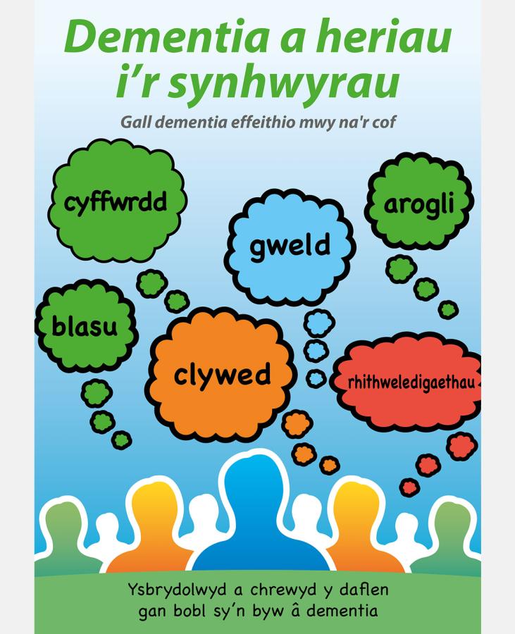 Clawr llyfryn Dementia a Heriau Synhwyraidd