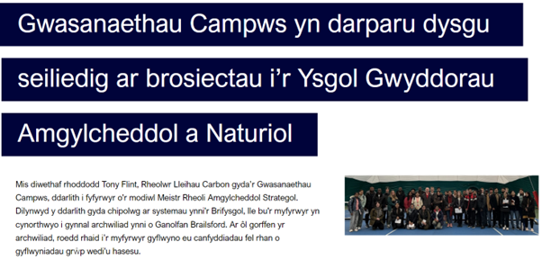 Prosiectau Myfyrwyr yn Canolfan Brailsford