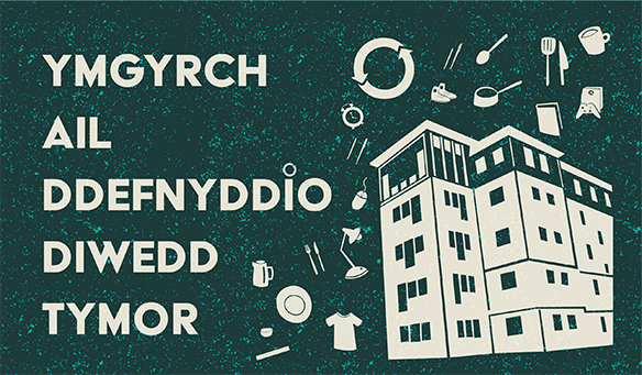 Ymgyrch Ail-Ddefnyddio